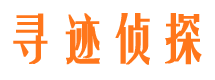 奎屯侦探公司